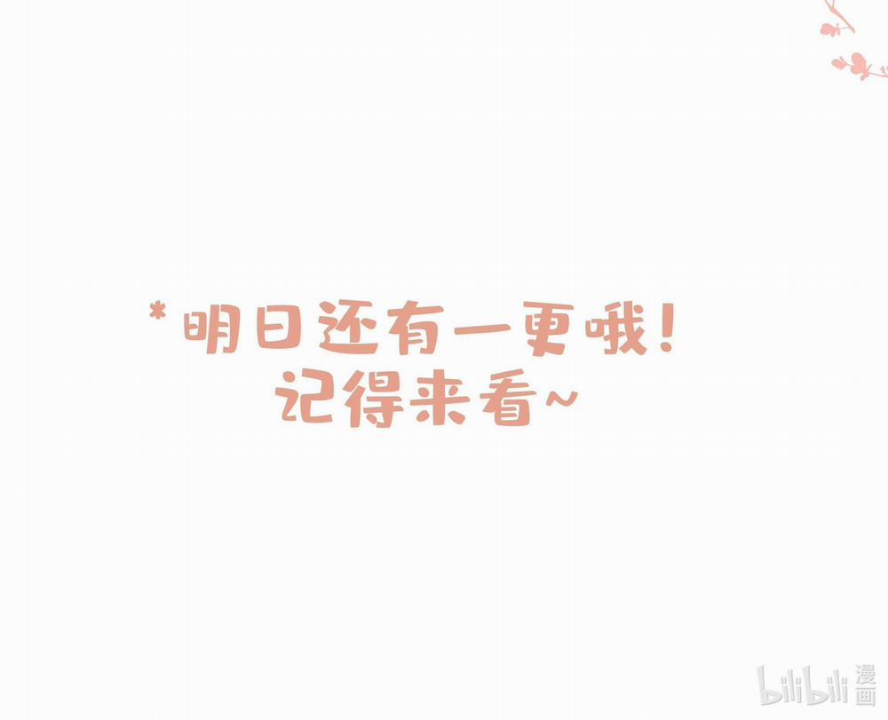 Trường Cấp Ba Sơn Hải 20 trang 27