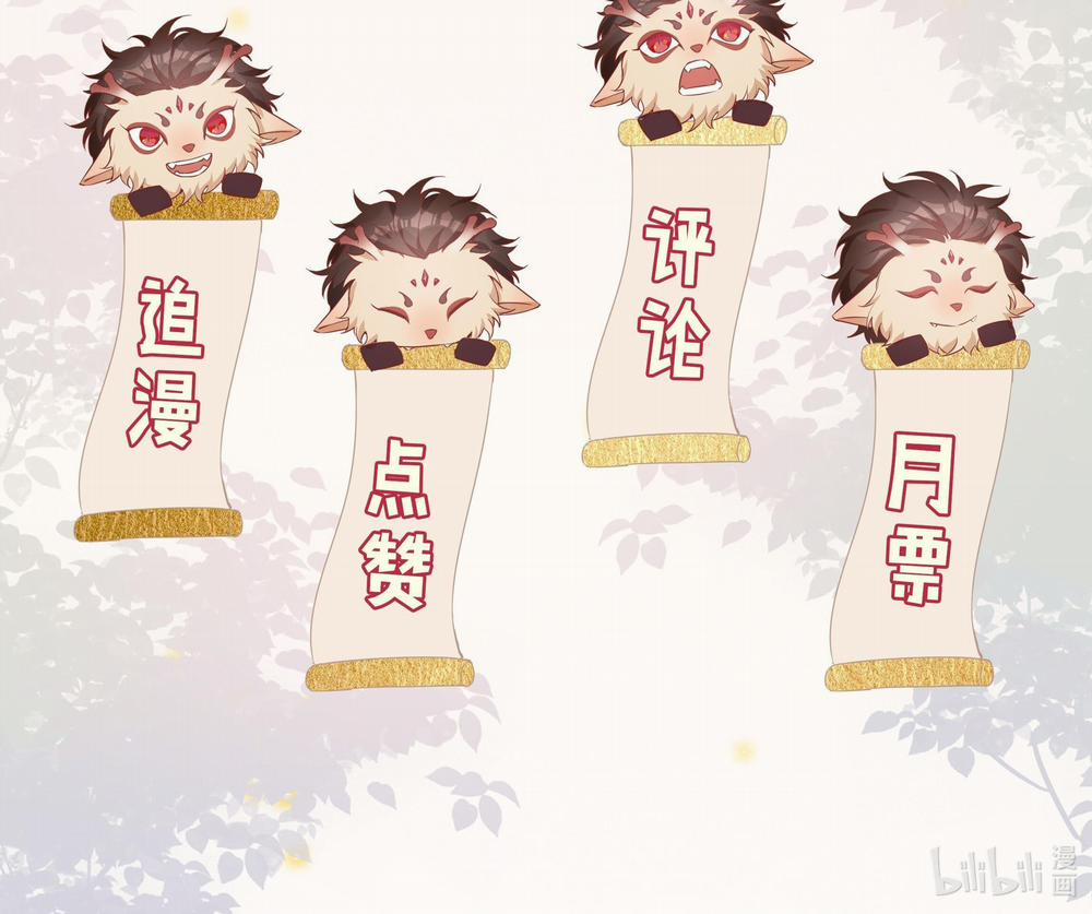 Trường Cấp Ba Sơn Hải 22 trang 47