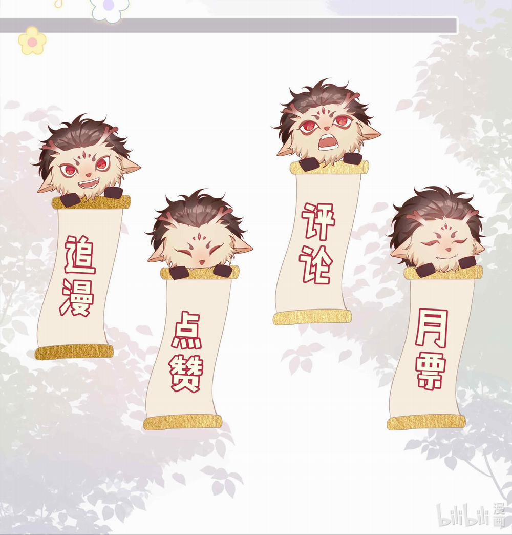 Trường Cấp Ba Sơn Hải 48 trang 0