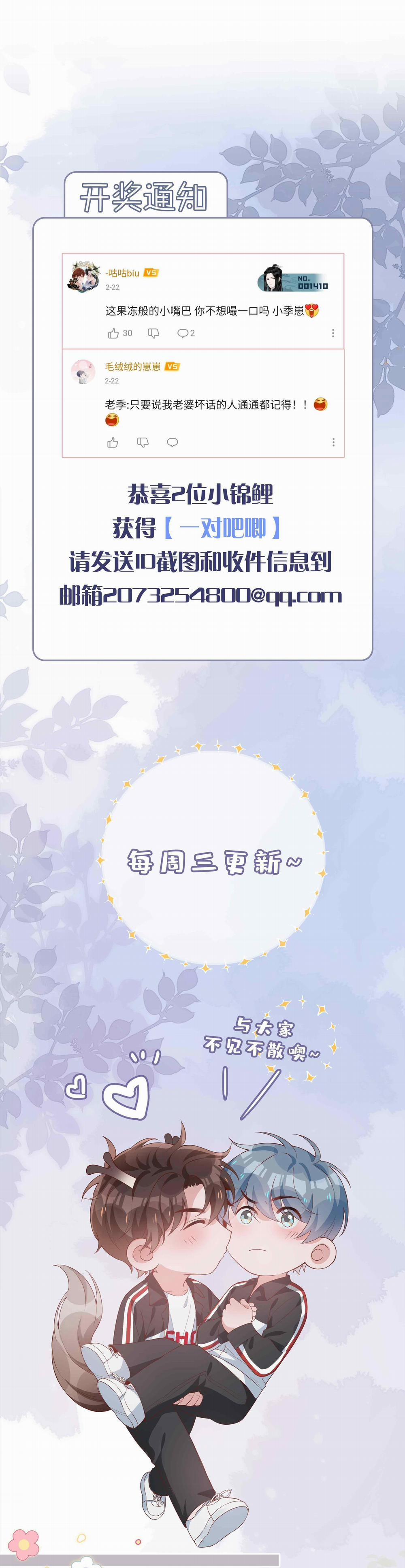 Trường Cấp Ba Sơn Hải 48 trang 20