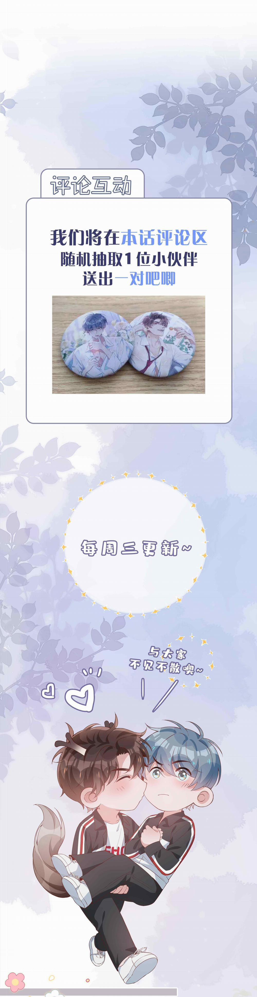 Trường Cấp Ba Sơn Hải 49 trang 22