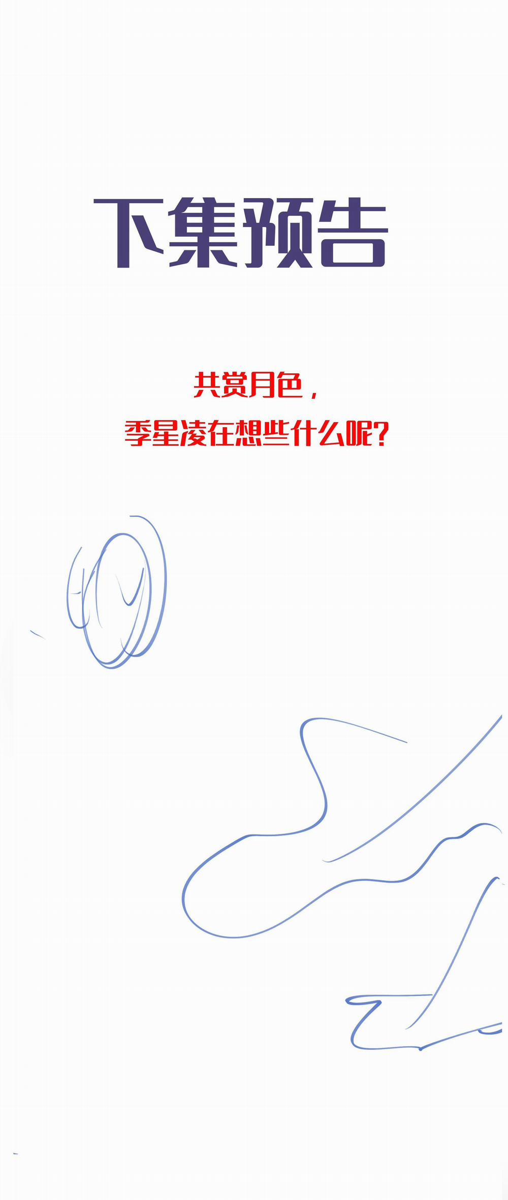 Trường Cấp Ba Sơn Hải 52 trang 23