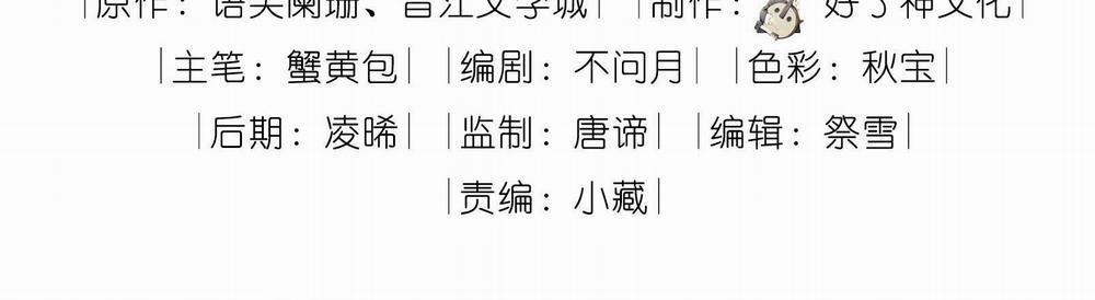 Trường Cấp Ba Sơn Hải 58 trang 6