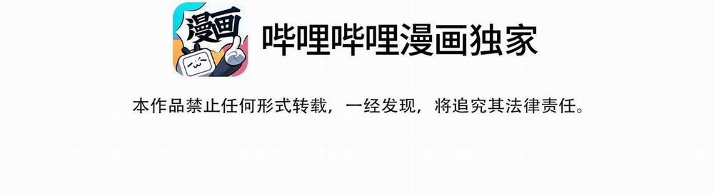 Trường Cấp Ba Sơn Hải 58 trang 7