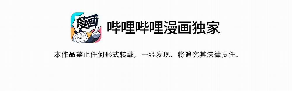 Trường Cấp Ba Sơn Hải 61 trang 6