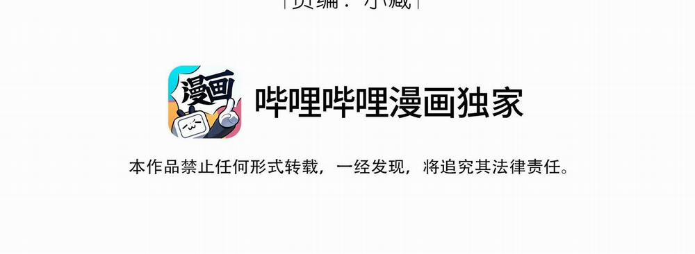 Trường Cấp Ba Sơn Hải 62 trang 5