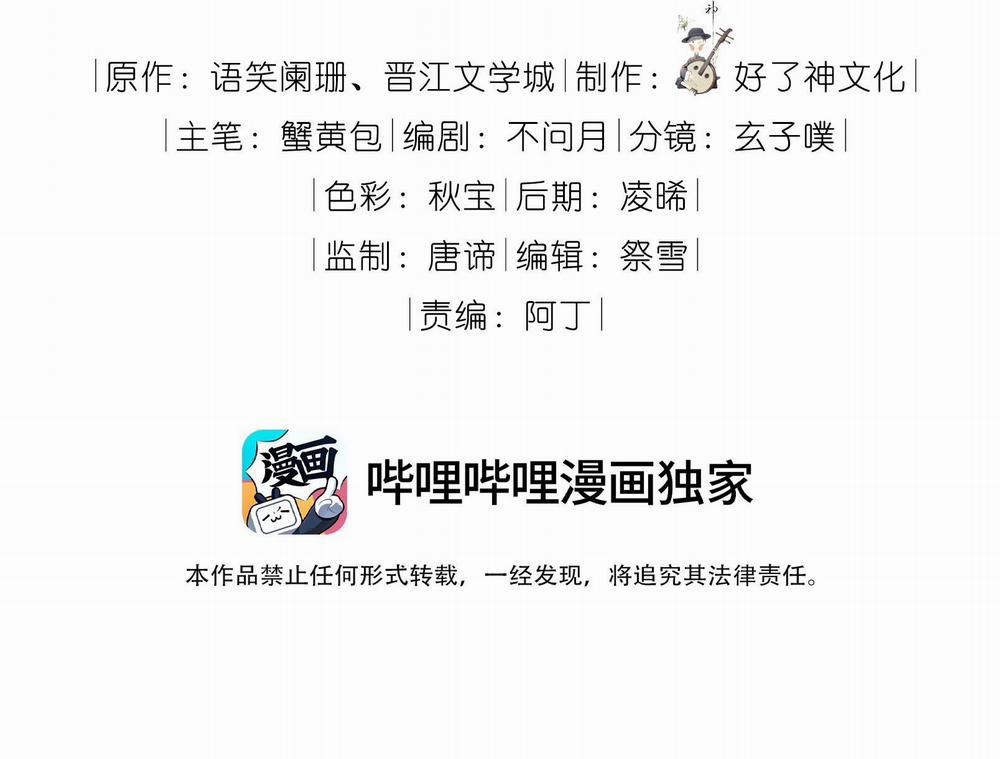 Trường Cấp Ba Sơn Hải 71 trang 2