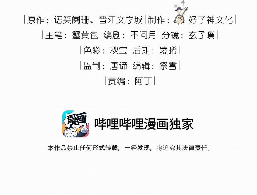 Trường Cấp Ba Sơn Hải 81 trang 2