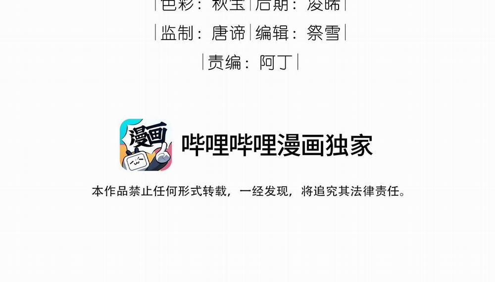 Trường Cấp Ba Sơn Hải 90 trang 3