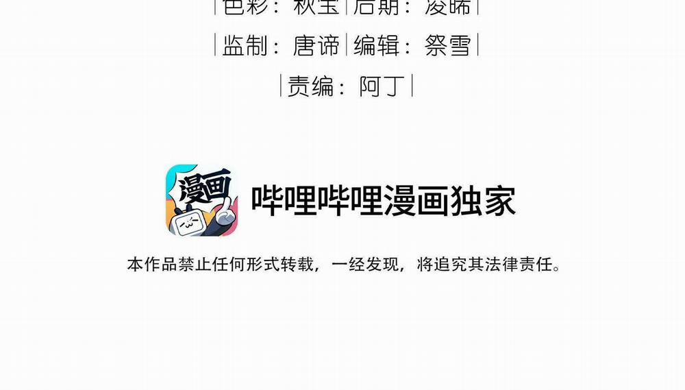 Trường Cấp Ba Sơn Hải 92 trang 3