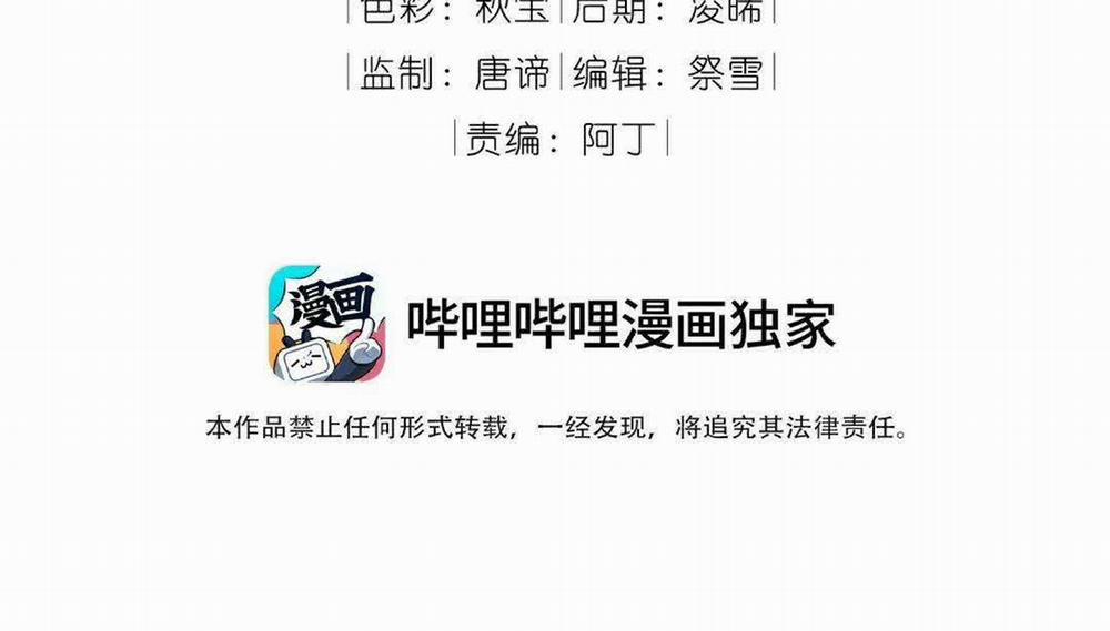 Trường Cấp Ba Sơn Hải 93 trang 3