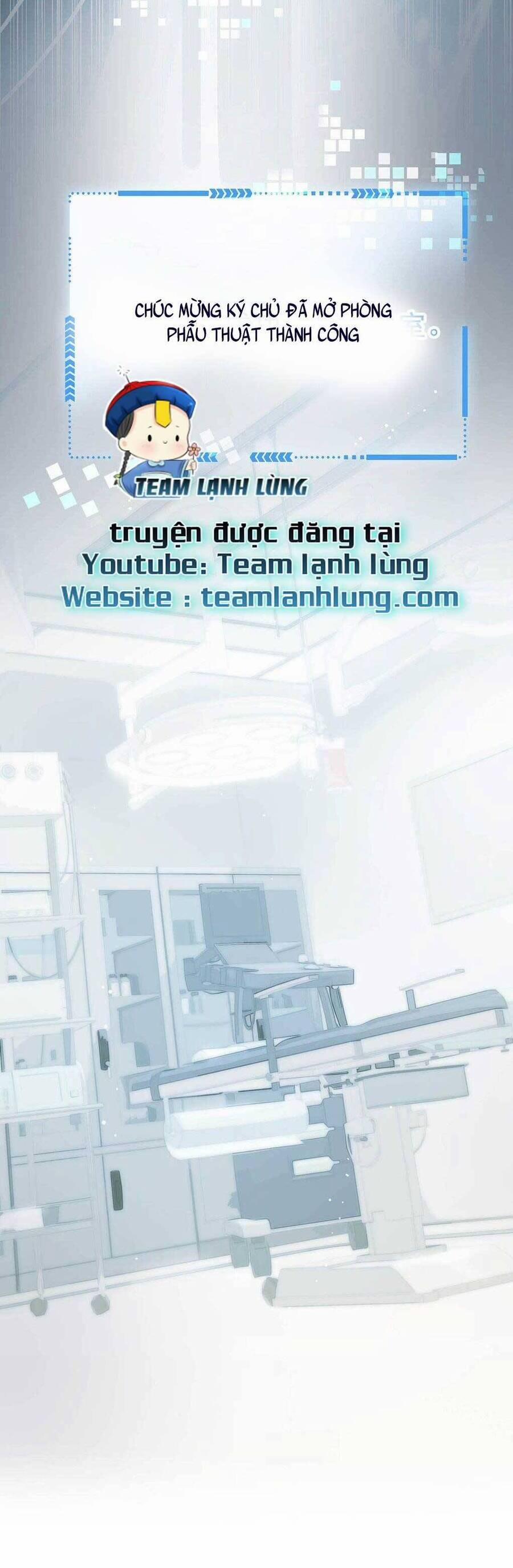 Trưởng Công Chúa Ác Độc Bắt Đầu Chìm Đắm Trong Yêu Đương 10 trang 26