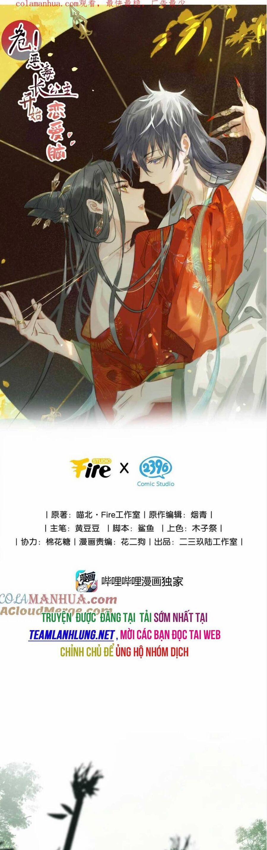 Trưởng Công Chúa Ác Độc Bắt Đầu Chìm Đắm Trong Yêu Đương 15 trang 2