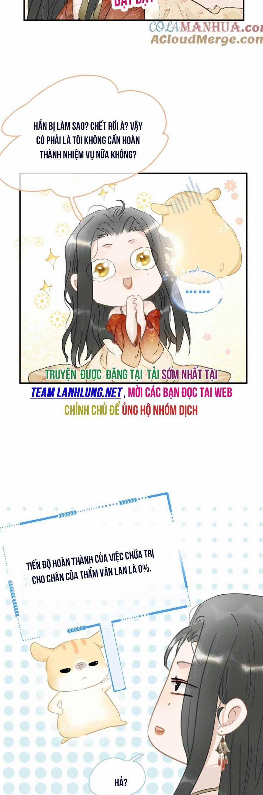 Trưởng Công Chúa Ác Độc Bắt Đầu Chìm Đắm Trong Yêu Đương 16 trang 16