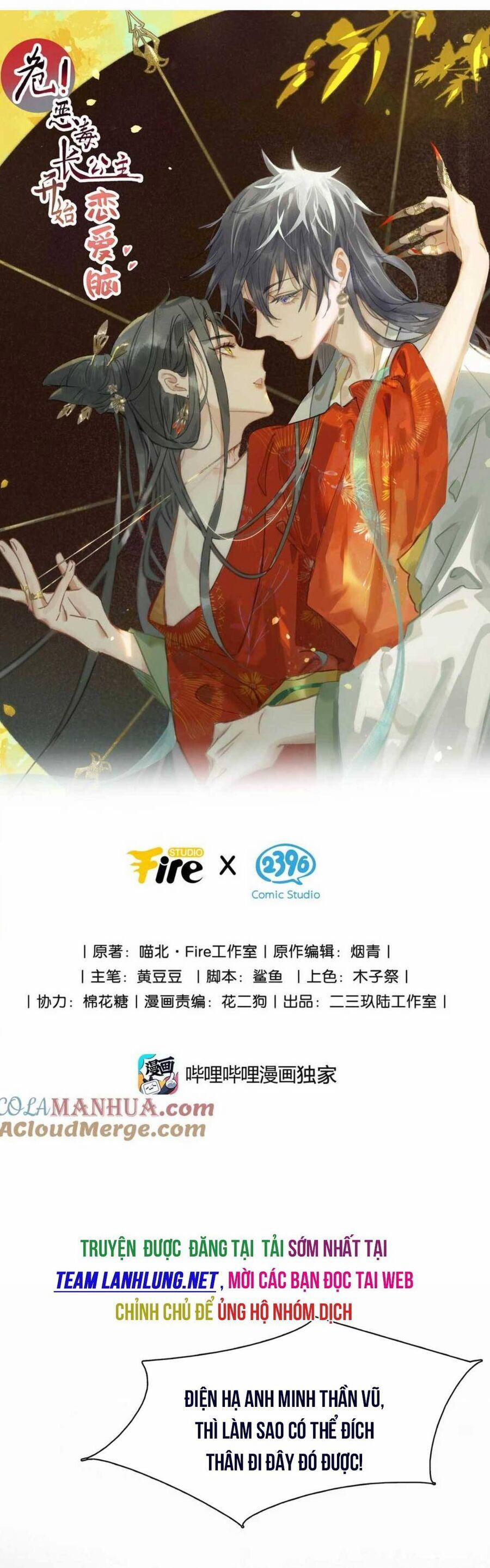 Trưởng Công Chúa Ác Độc Bắt Đầu Chìm Đắm Trong Yêu Đương 16 trang 2