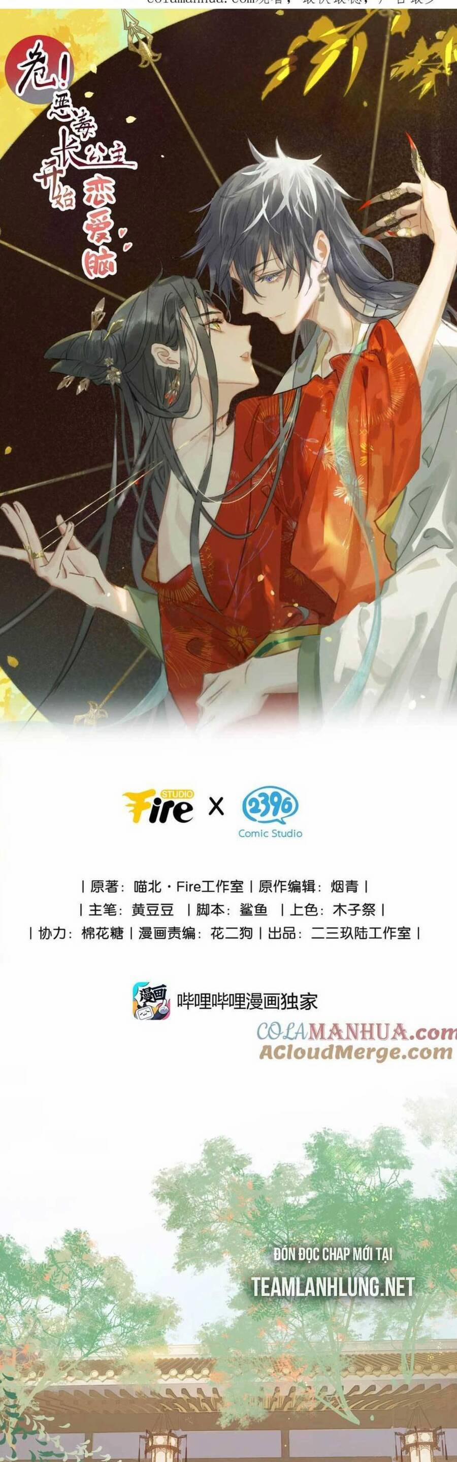 Trưởng Công Chúa Ác Độc Bắt Đầu Chìm Đắm Trong Yêu Đương 17 trang 5