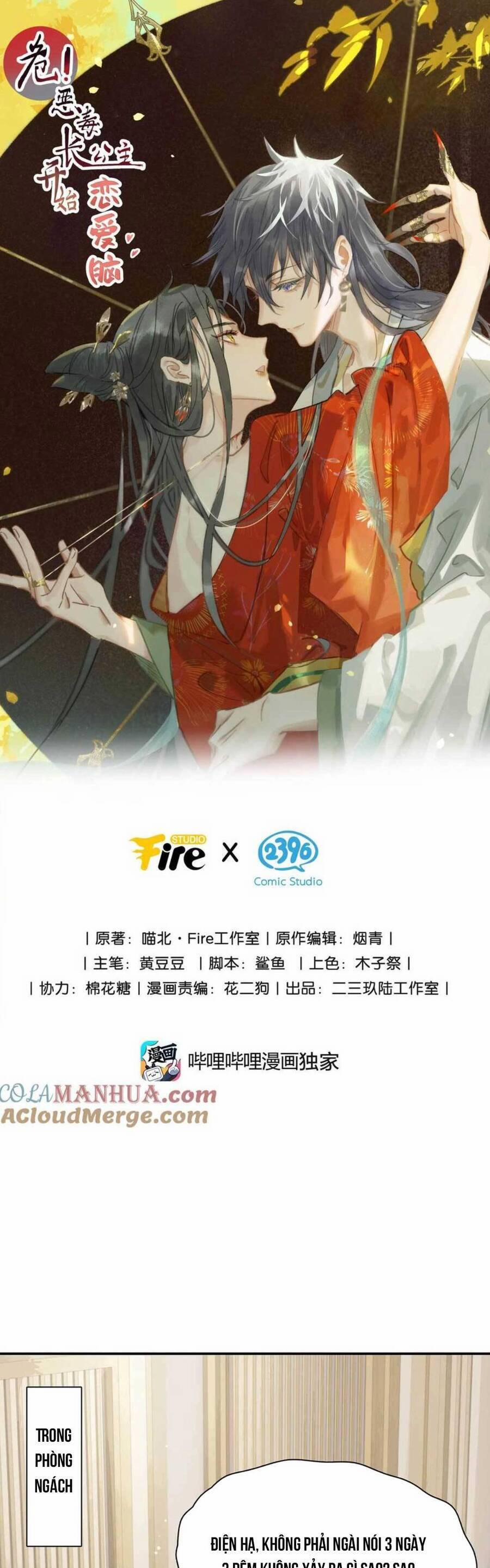 Trưởng Công Chúa Ác Độc Bắt Đầu Chìm Đắm Trong Yêu Đương 18 trang 4