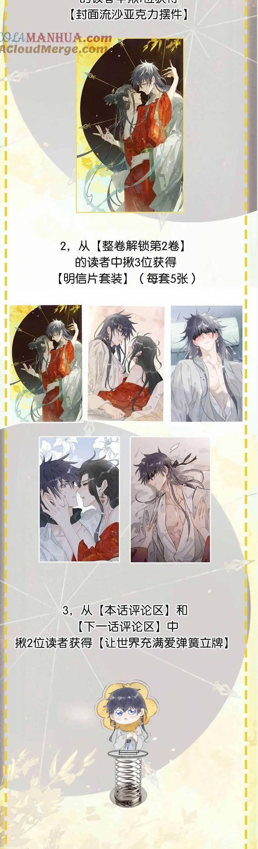 Trưởng Công Chúa Ác Độc Bắt Đầu Chìm Đắm Trong Yêu Đương 27 trang 26