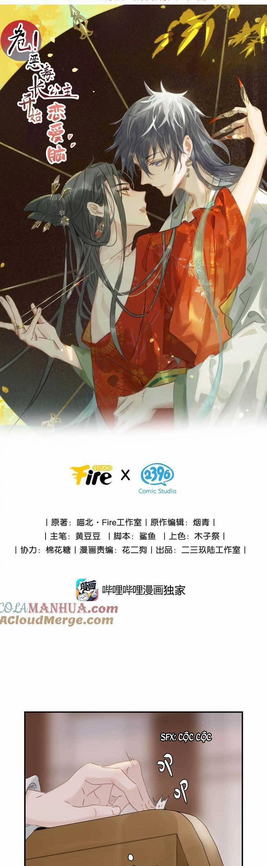 Trưởng Công Chúa Ác Độc Bắt Đầu Chìm Đắm Trong Yêu Đương 29 trang 3