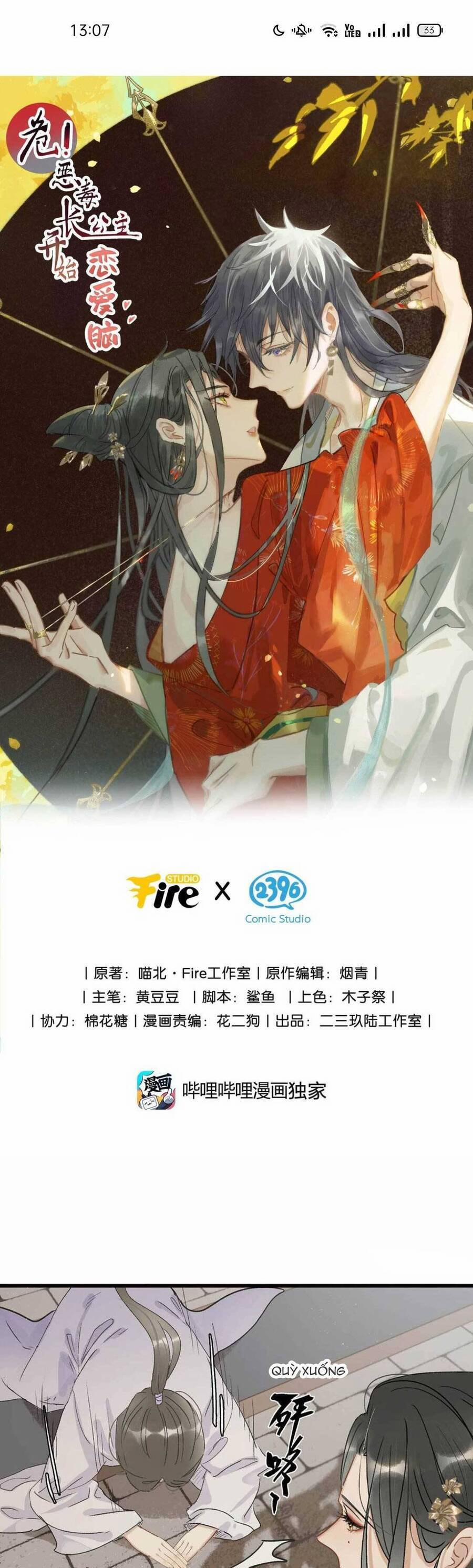 Trưởng Công Chúa Ác Độc Bắt Đầu Chìm Đắm Trong Yêu Đương 3 trang 1