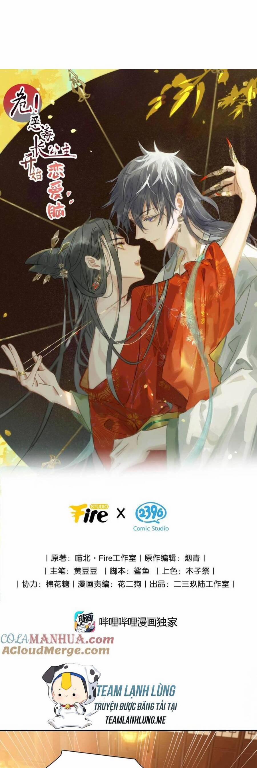 Trưởng Công Chúa Ác Độc Bắt Đầu Chìm Đắm Trong Yêu Đương 34 trang 3