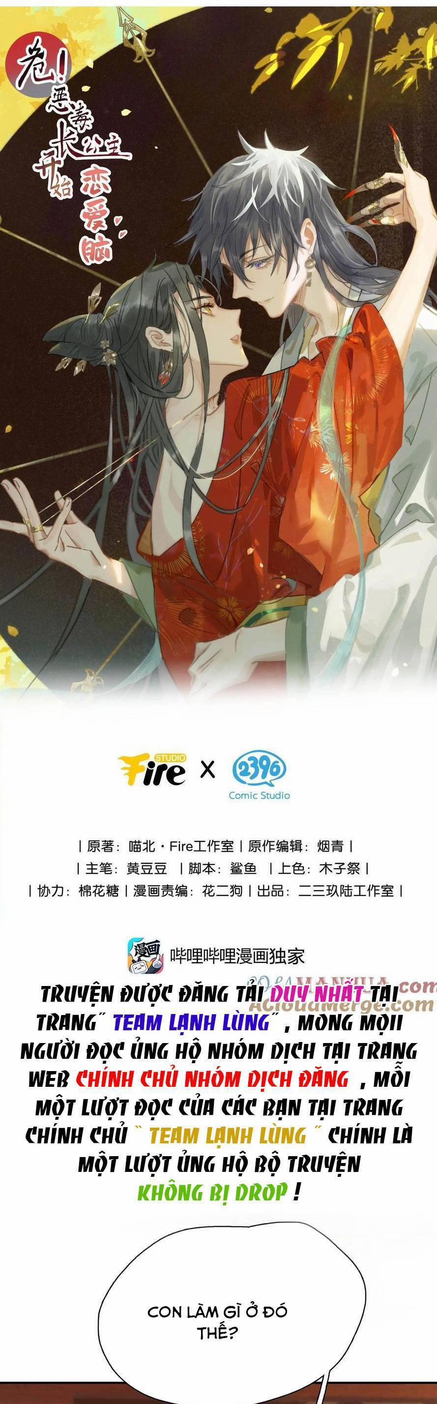 Trưởng Công Chúa Ác Độc Bắt Đầu Chìm Đắm Trong Yêu Đương 37 trang 3