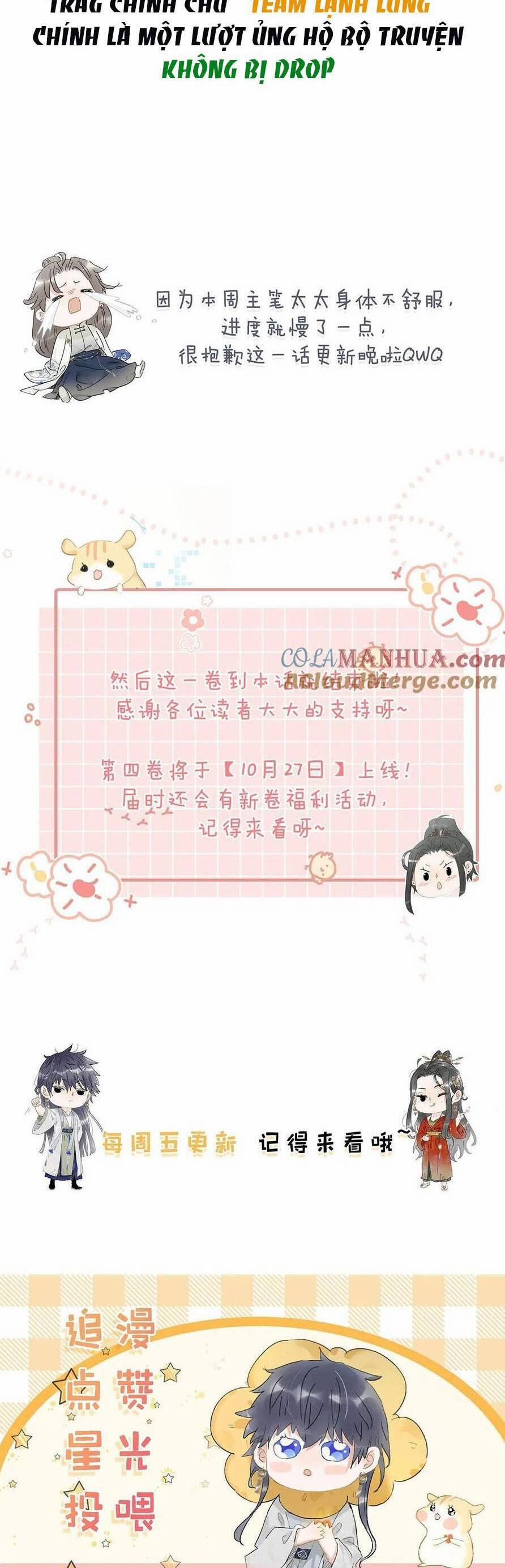 Trưởng Công Chúa Ác Độc Bắt Đầu Chìm Đắm Trong Yêu Đương 39 trang 20