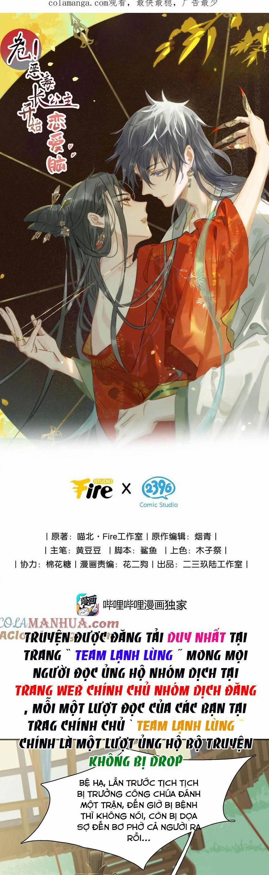 Trưởng Công Chúa Ác Độc Bắt Đầu Chìm Đắm Trong Yêu Đương 39 trang 3