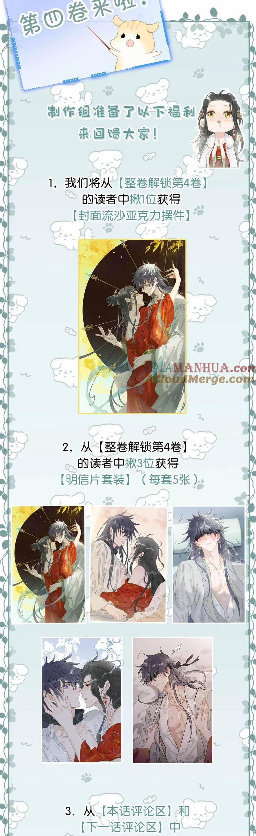 Trưởng Công Chúa Ác Độc Bắt Đầu Chìm Đắm Trong Yêu Đương 40 trang 22