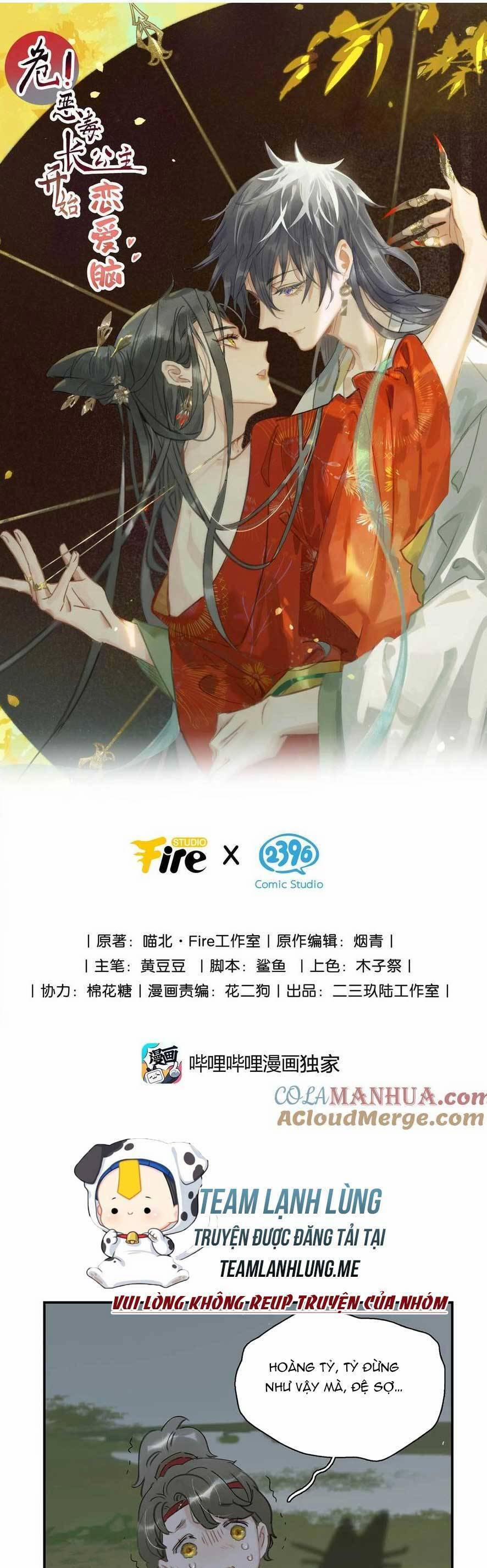 Trưởng Công Chúa Ác Độc Bắt Đầu Chìm Đắm Trong Yêu Đương 42 trang 3