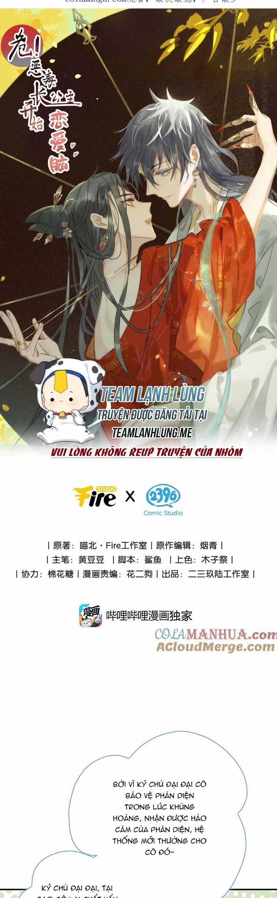 Trưởng Công Chúa Ác Độc Bắt Đầu Chìm Đắm Trong Yêu Đương 43 trang 3