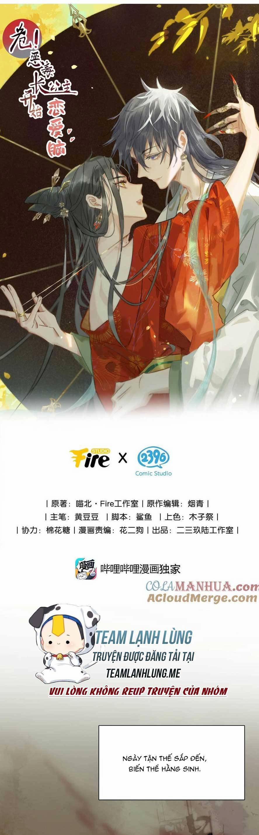 Trưởng Công Chúa Ác Độc Bắt Đầu Chìm Đắm Trong Yêu Đương 45 trang 3