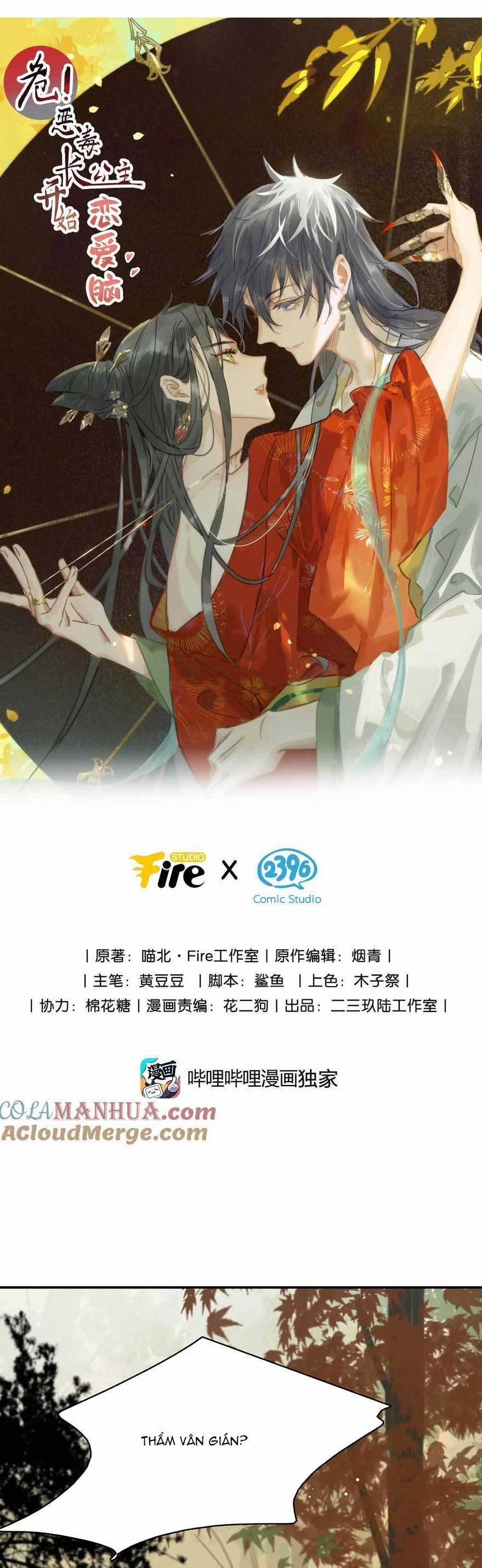 Trưởng Công Chúa Ác Độc Bắt Đầu Chìm Đắm Trong Yêu Đương 46 trang 3