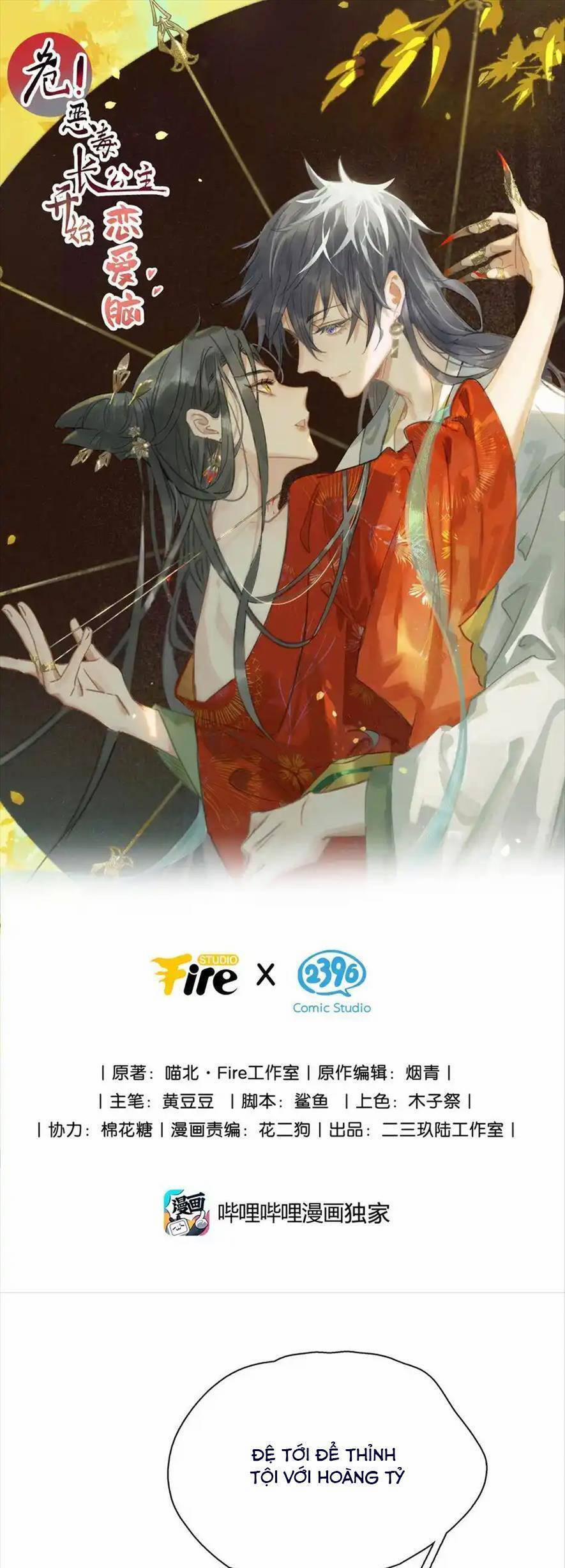 Trưởng Công Chúa Ác Độc Bắt Đầu Chìm Đắm Trong Yêu Đương 50 trang 0