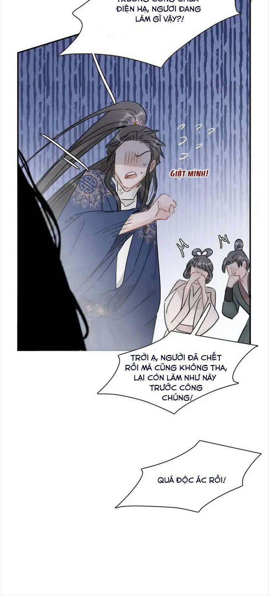 Trưởng Công Chúa Ác Độc Bắt Đầu Chìm Đắm Trong Yêu Đương 51 trang 17