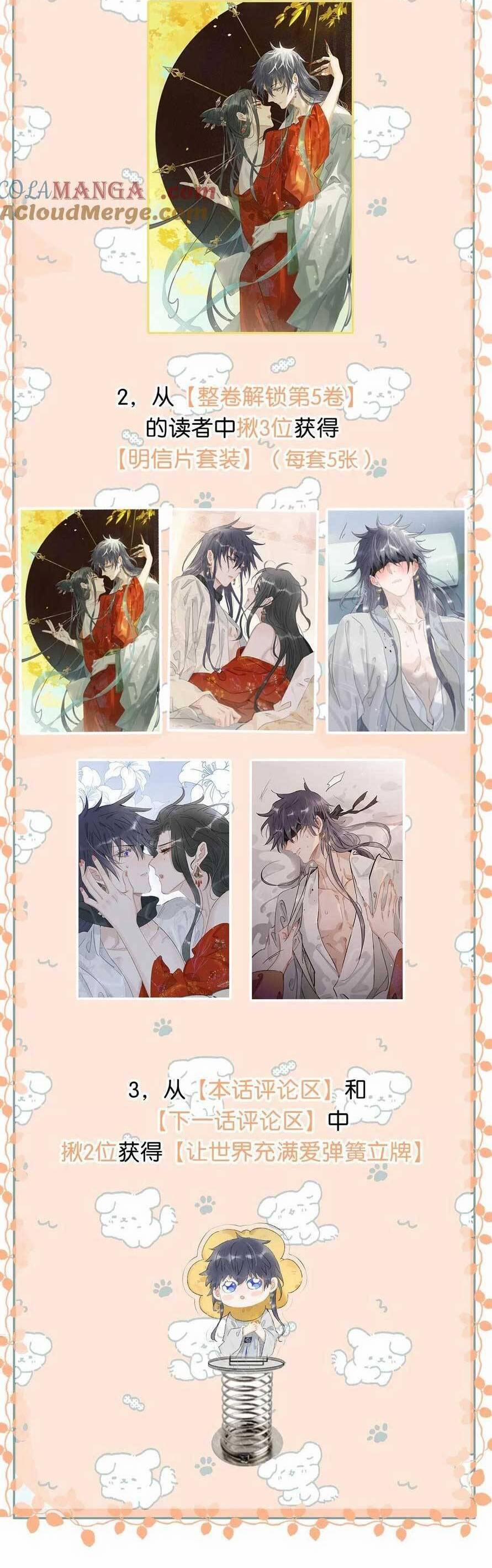 Trưởng Công Chúa Ác Độc Bắt Đầu Chìm Đắm Trong Yêu Đương 52 trang 22