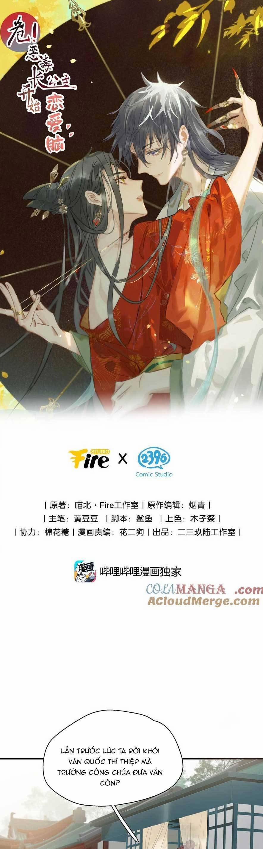 Trưởng Công Chúa Ác Độc Bắt Đầu Chìm Đắm Trong Yêu Đương 53 trang 3