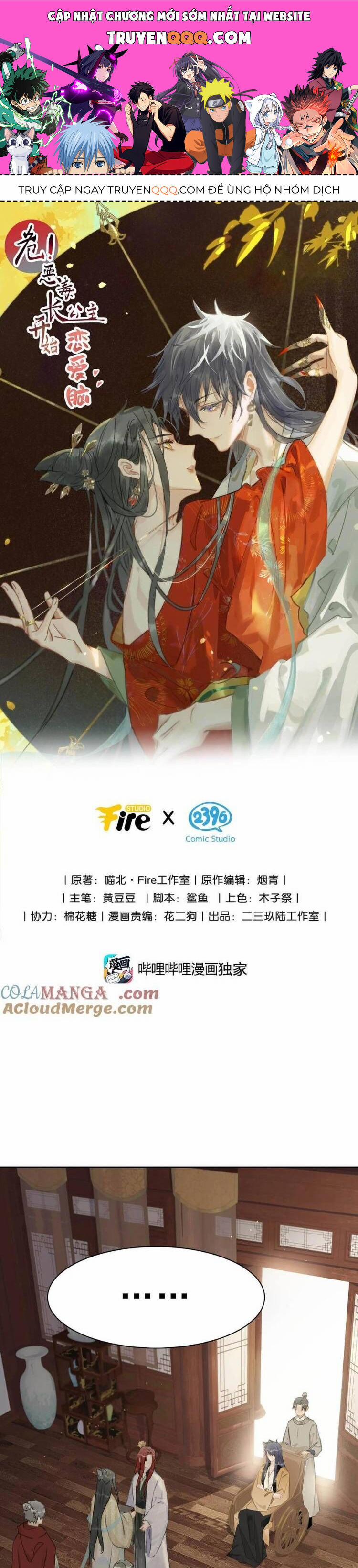 Trưởng Công Chúa Ác Độc Bắt Đầu Chìm Đắm Trong Yêu Đương 54 trang 0