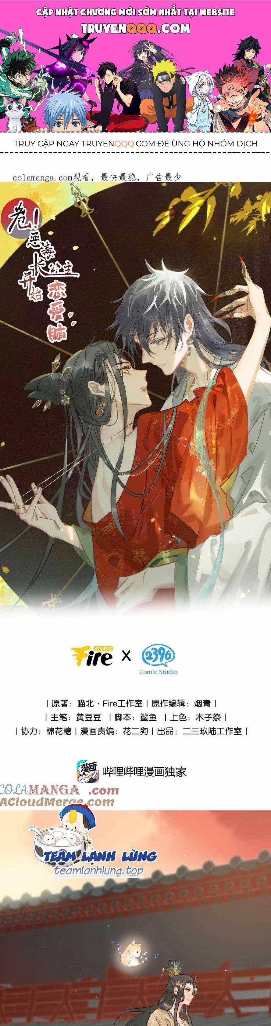 Trưởng Công Chúa Ác Độc Bắt Đầu Chìm Đắm Trong Yêu Đương 56 trang 0