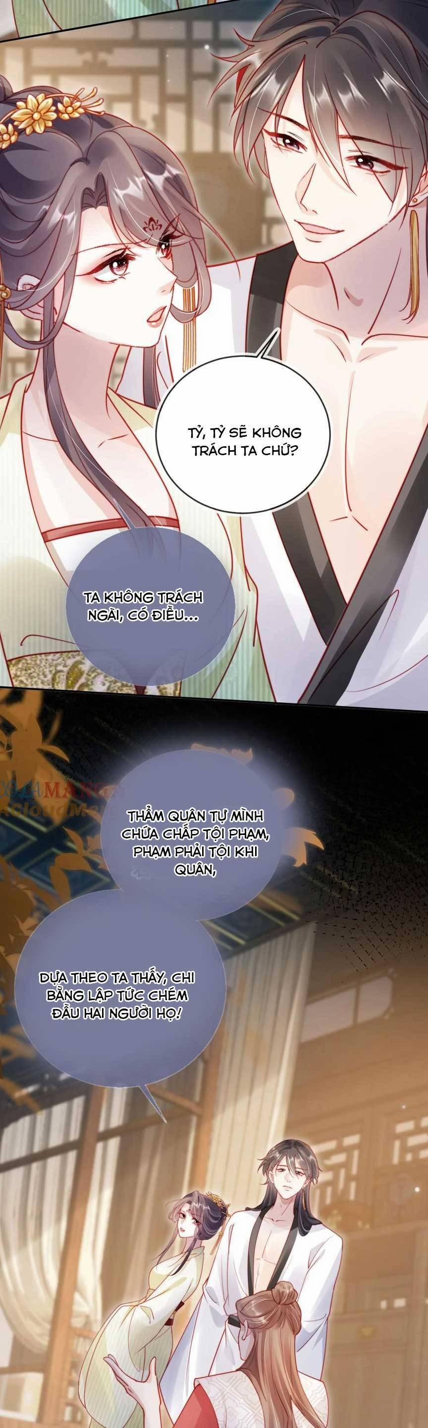 Trưởng Công Chúa Ác Độc Bỗng Dưng Được Chiều Chuộng 16 trang 17