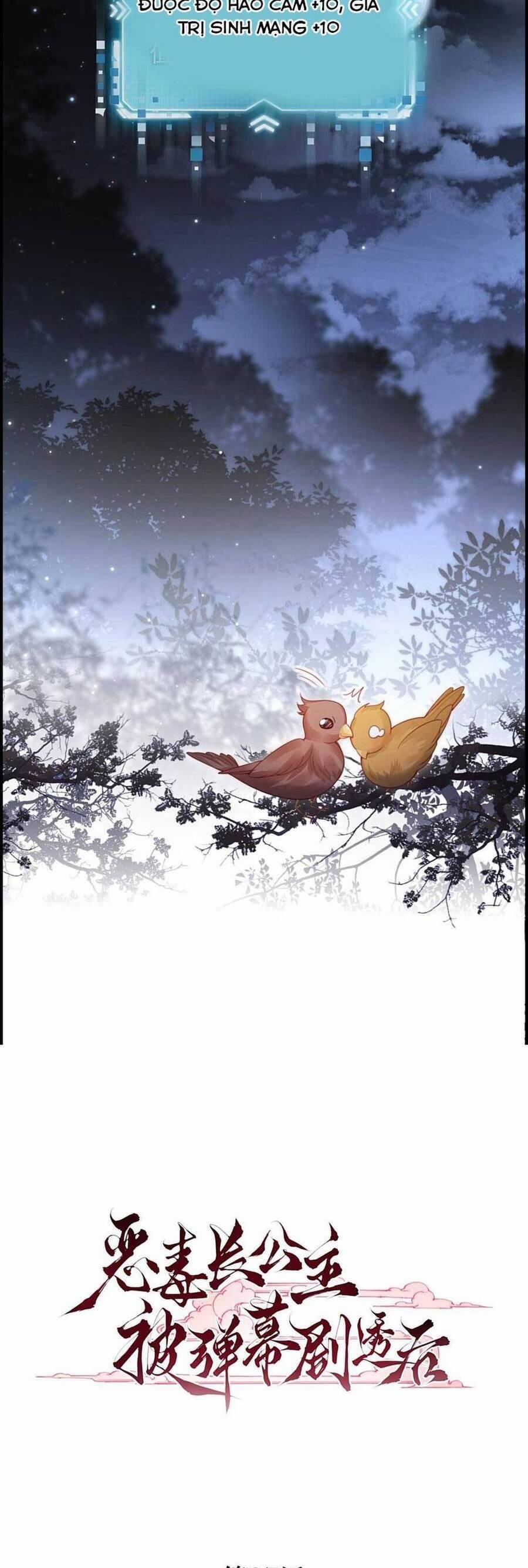 Trưởng Công Chúa Ác Độc Bỗng Dưng Được Chiều Chuộng 7 trang 4