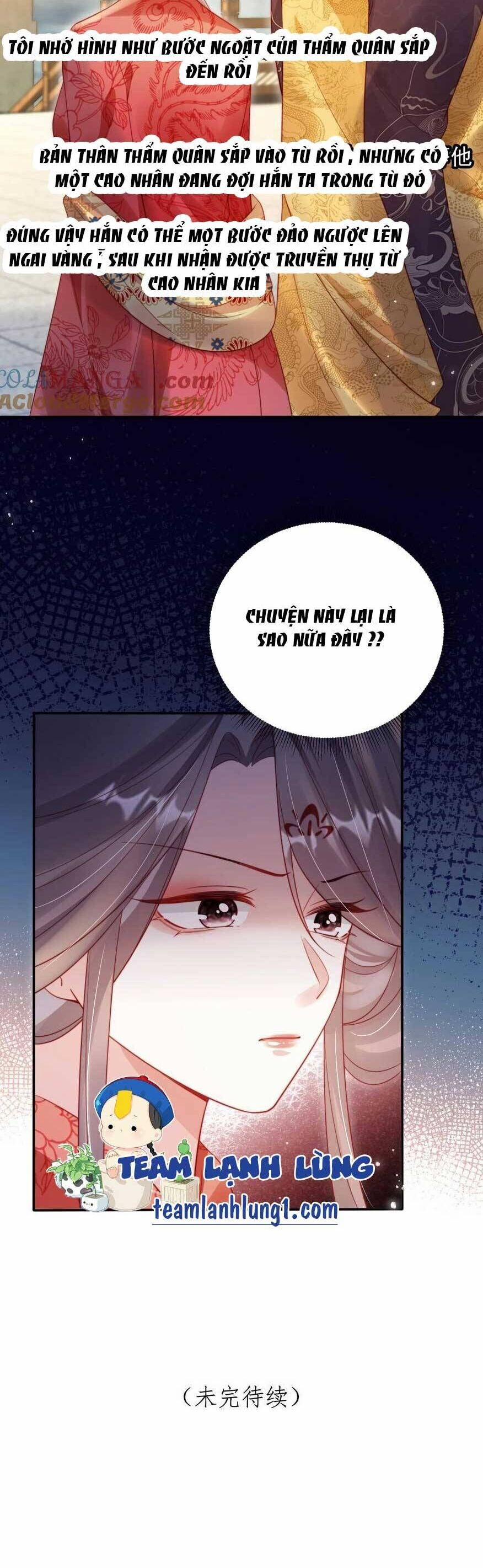 Trưởng Công Chúa Ác Độc Bỗng Dưng Được Chiều Chuộng 9 trang 23