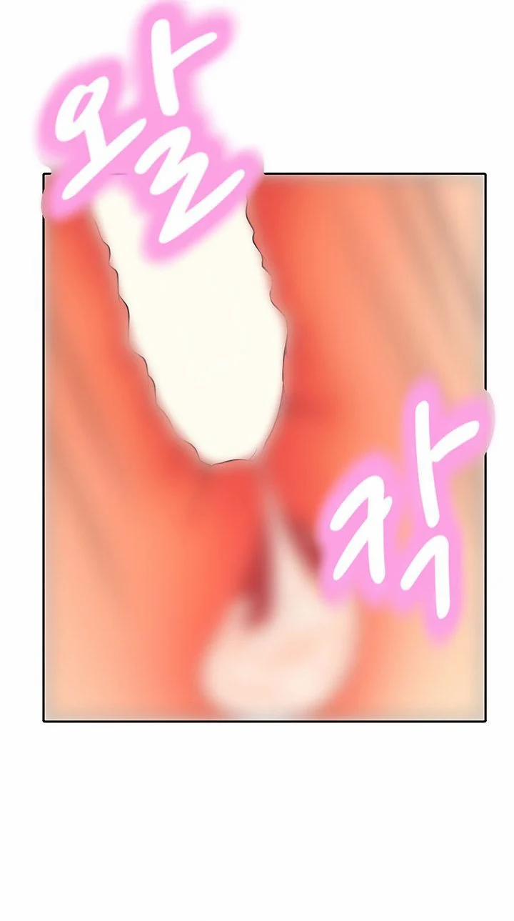 Trường Đại Học Của Tôi Chẳng Có Nữ Thần Nào Cả? 20.2 trang 19