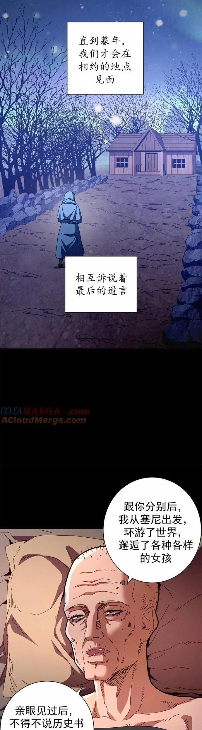 Trưởng Giám Ngục Trông Coi Các Ma Nữ 103 trang 4