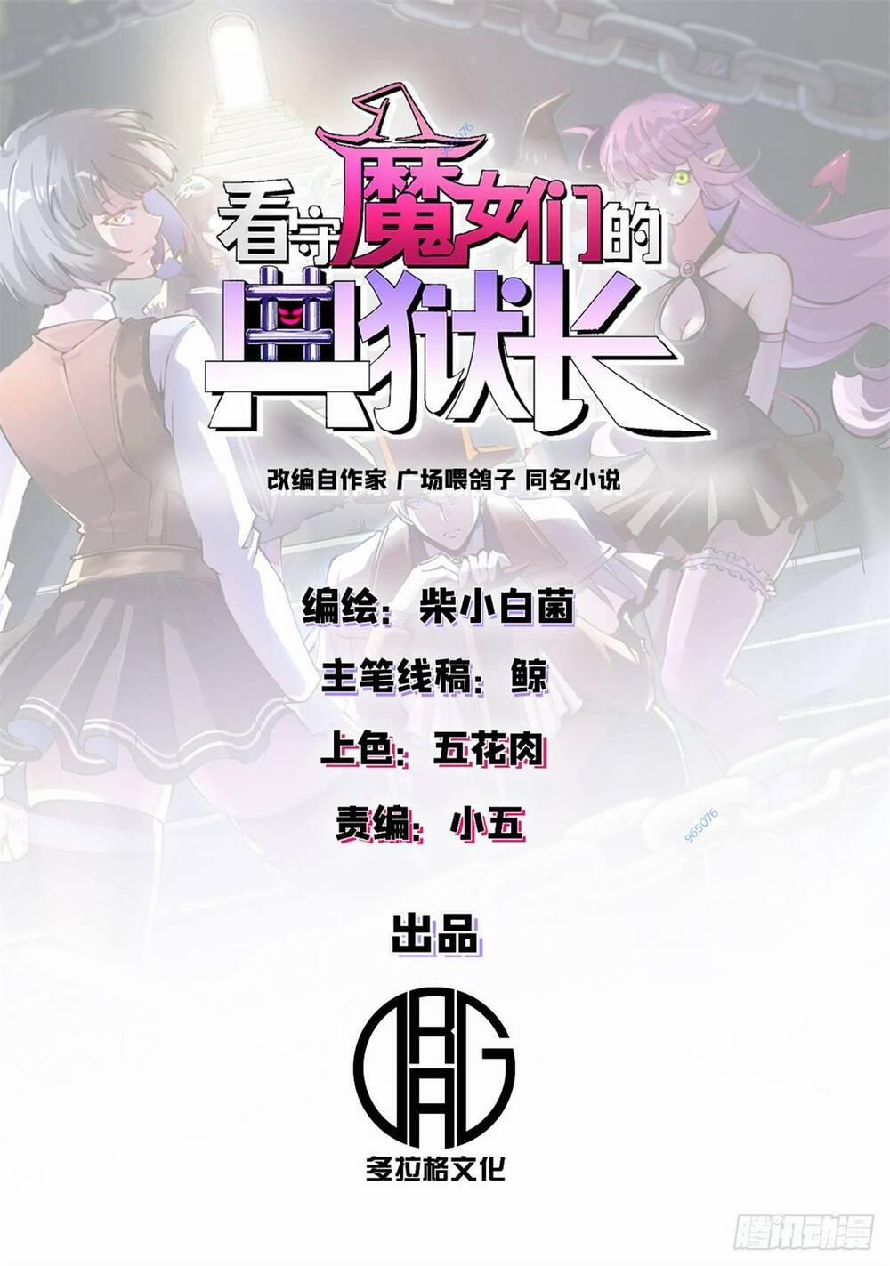 Trưởng Giám Ngục Trông Coi Các Ma Nữ 29 trang 0