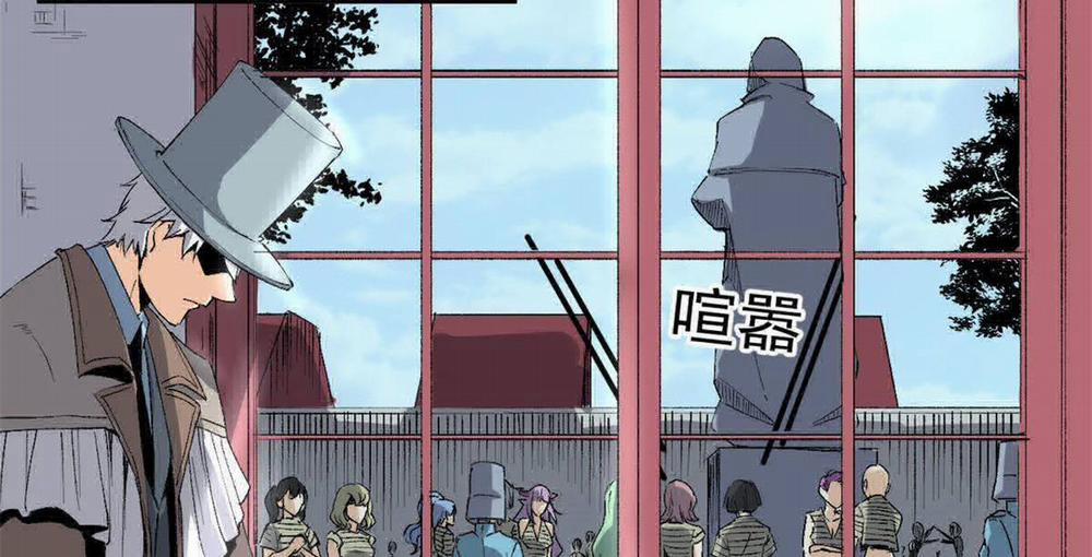 Trưởng Giám Ngục Trông Coi Các Ma Nữ 3 trang 19