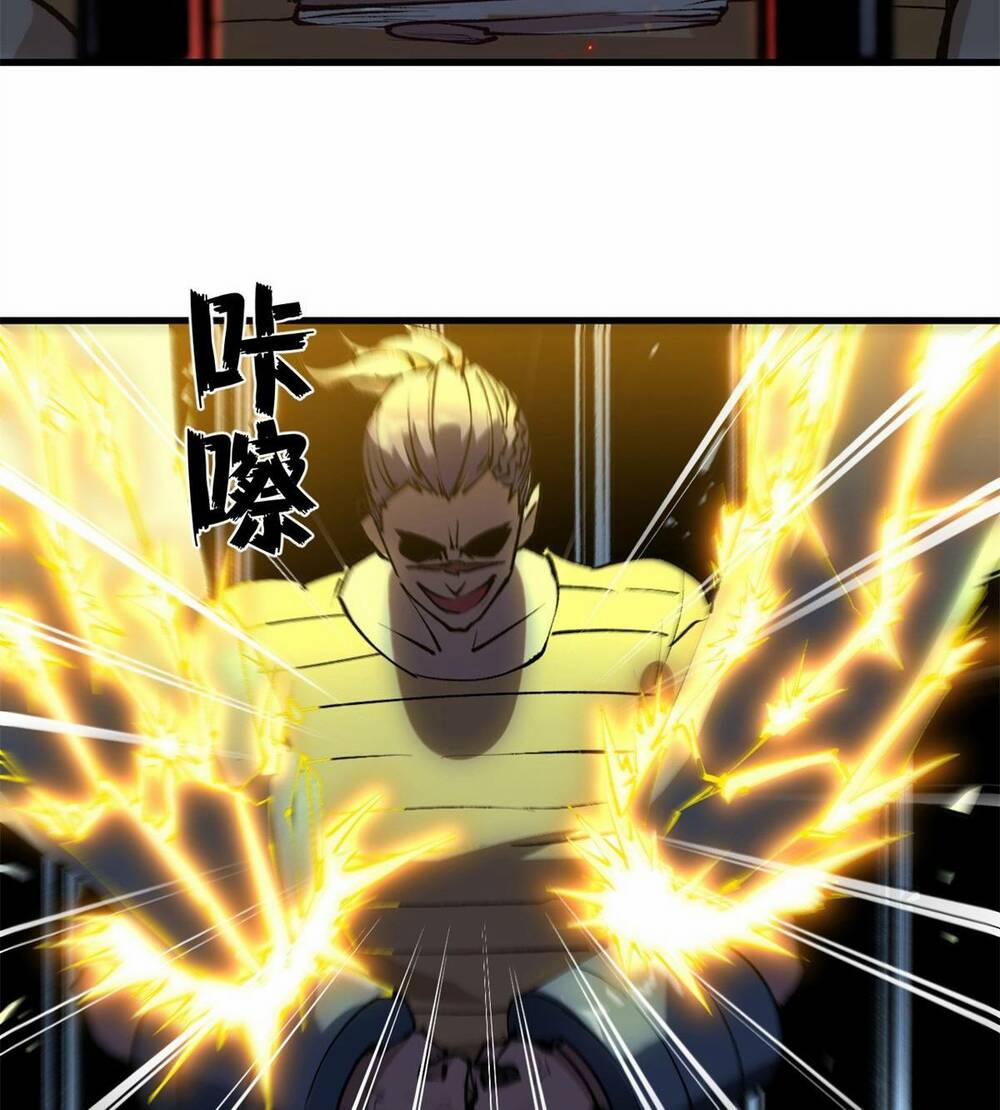 Trưởng Giám Ngục Trông Coi Các Ma Nữ 32 trang 33