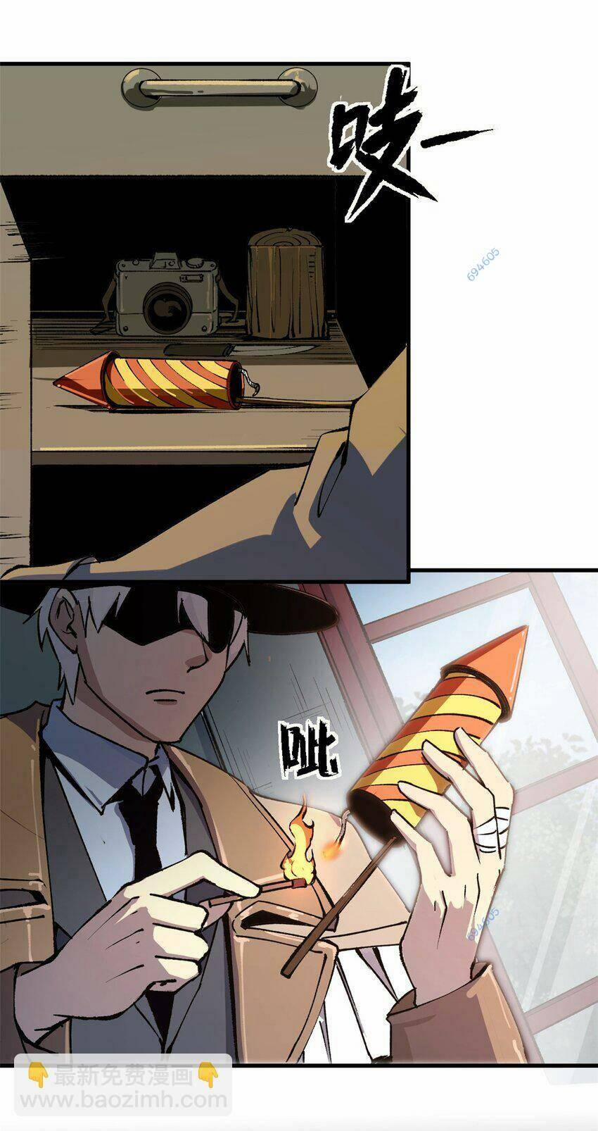 Trưởng Giám Ngục Trông Coi Các Ma Nữ 35 trang 17