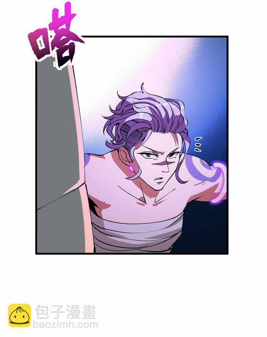 Trưởng Giám Ngục Trông Coi Các Ma Nữ 36 trang 41