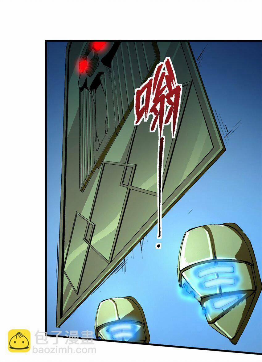 Trưởng Giám Ngục Trông Coi Các Ma Nữ 36 trang 9